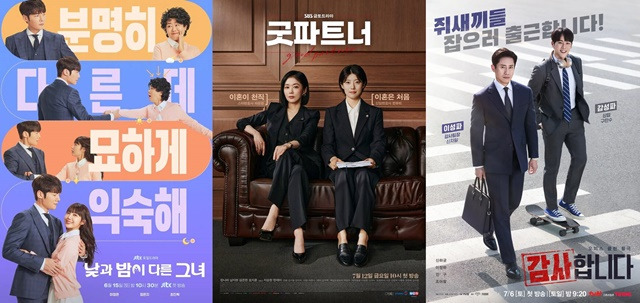 '굿파트너'(가운데)가 제33회 파리올림픽으로 인해 3주간 결방한다. 반면 '낮과 밤이 다른 그녀'(왼쪽)와 '감사합니다'는 해당 기간 방송을 이어간다. /삼화네트웍스, SLL, 스튜디오S, 스튜디오앤뉴, tvN