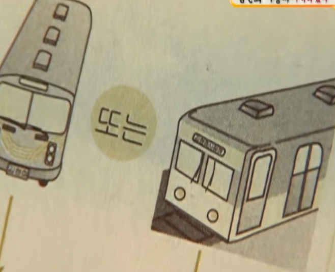 image.png 중2 수학 교과서에 \'김현희 사랑해\'가 써져있는 이유 ㄷㄷㄷㄷ