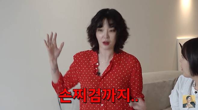 사진=유튜브 채널 ‘A급 장영란’ 영상 캡처