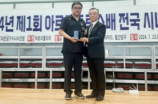 제1회 아르크투루스배 전국시니어당구대회 우승자 이운호(왼쪽)가 대한당구시니어연맹 양춘수 회장과 기념촬영하고 있다. (사진=대한당구시니어연맹)