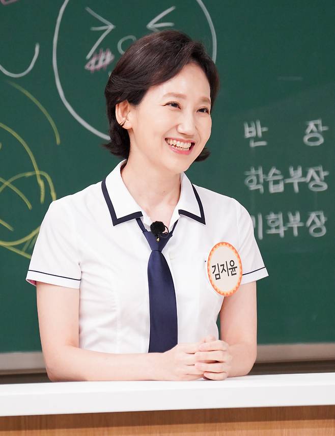 김지윤 / JTBC 제공