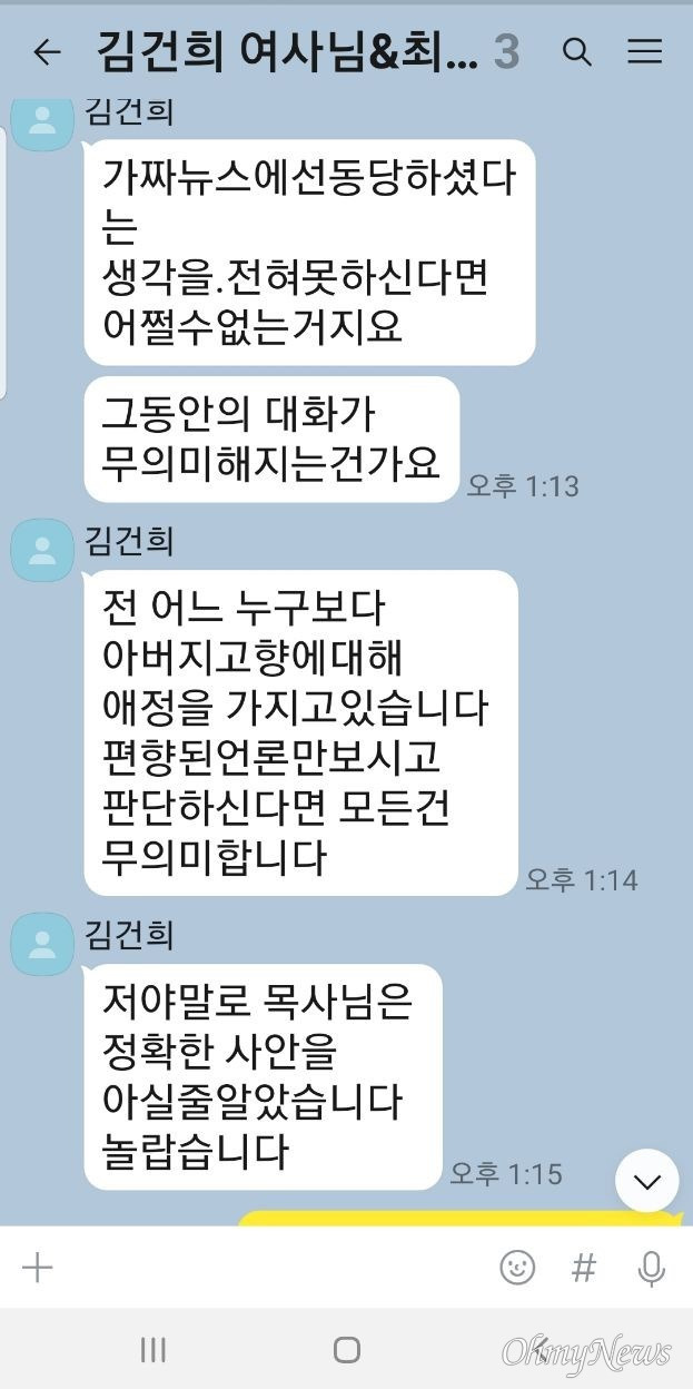 ⓒ 최재영 목사 제공