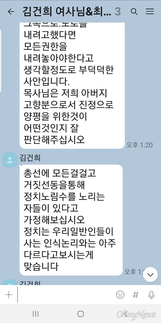 ⓒ 최재영 목사 제공