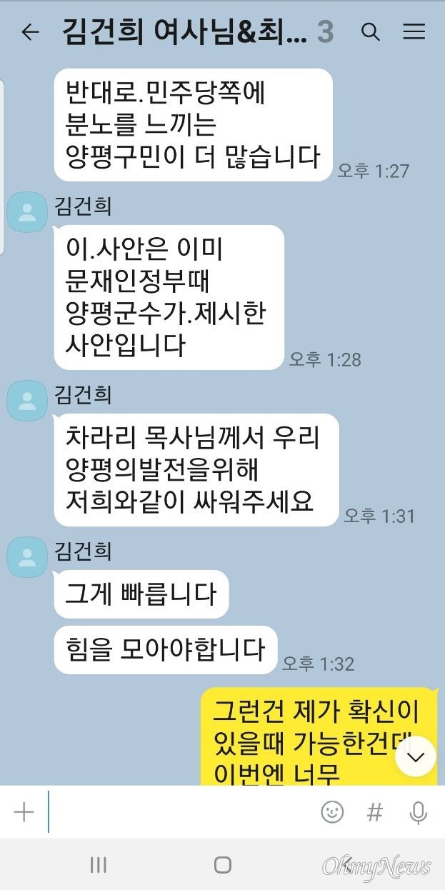 ⓒ 최재영 목사 제공