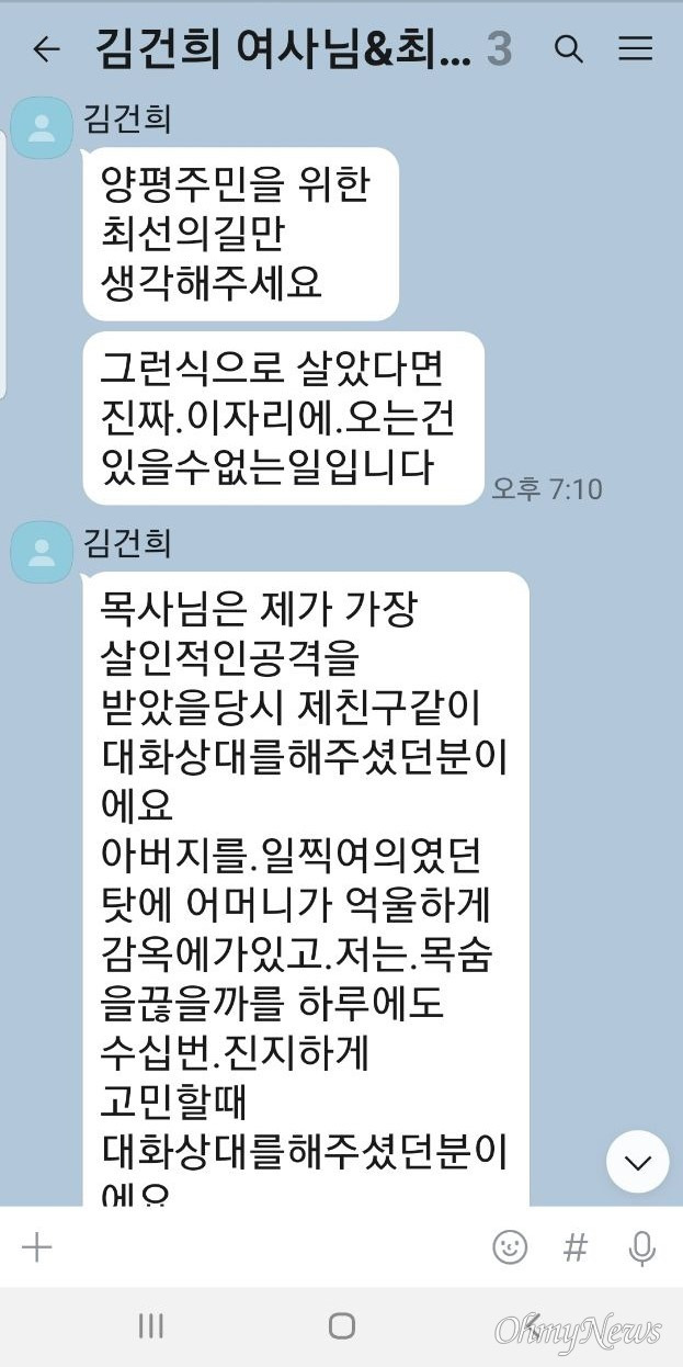 ⓒ 최재영 목사 제공