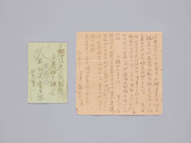 나석주 의사가 김구에게 쓴 편지. 의열단원으로서 결심을 굳히고 그 의지를 전달하고 있다. 사진제공=국립중앙박물관