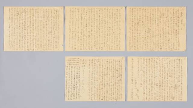 폭탄투척 대상을 이승춘에게 알리는 내용이 담긴 편지. 사진제공=국립중앙박물관