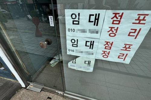 창동 곳곳에 내걸린 임대 [촬영 이정훈]