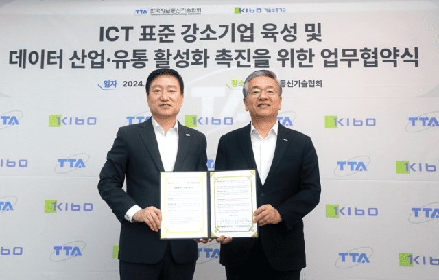 손승현 한국정보통신기술협회(TTA) 회장(왼쪽)과 김종호 기술보증기금(KIBO) 이사장