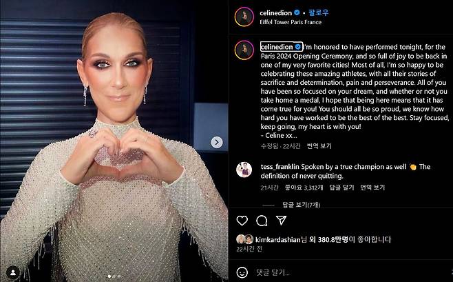 2024 파리 올림픽 개회식 마지막을 장식한 팝스타 셀린 디옹(56)이 공연을 마친 소감을 인스타그램에 올렸다. / 셀린 디옹 인스타그램 갈무리