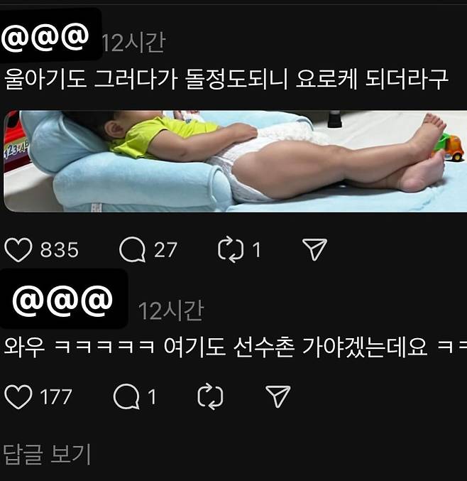 헬창들이 보면 오열할 생후 1개월 근수저..JPG