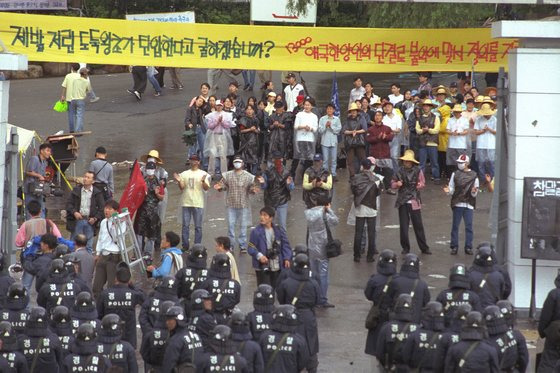 1997년 5월 30일 한양대에서 열릴 예정이었던 제5기 한국대학총학생회연합 출범식 전야제가 경찰의 원천봉쇄로 무산되자 학생 3천여명이 밤 늦게까지 격렬한 시위를 벌여 경찰과 대치하고 있다. 중앙포토