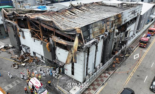 지난달 25일 오전 화성시 서신면 리튬전지 공자 화재 현장에서 경찰과 소방, 국립과학사수연구원 등 유관기관 관계자들이 합동 감식을 하고 있다. 권도현 기자