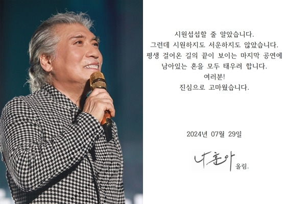 사진제공=㈜예아라