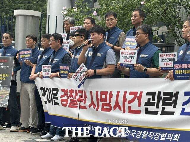 전국경찰직장협의회(경찰직협)가 29일 서울 서대문구 경찰청 앞에서 연이은 경찰관 사망사건 관련 긴급 기자회견을 열고 실적 위주 평가 문화 개선과 대책 마련을 촉구했다./김시형 기자