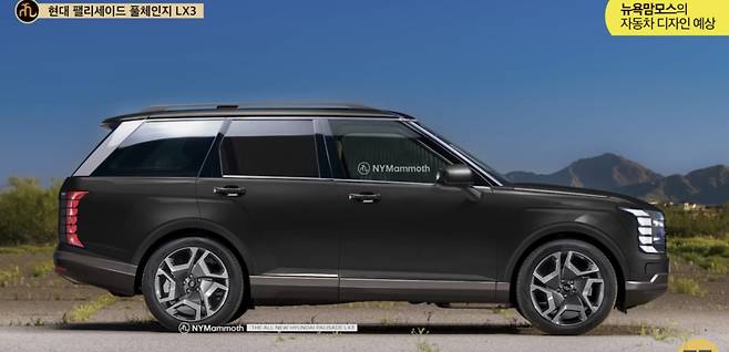 현대차 '팰리세이드 풀체인지' 예상도 (출처 : 뉴욕맘모스)