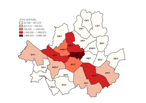 서울시 자치구별 외국인 방문객 현황. [사진 서울시]