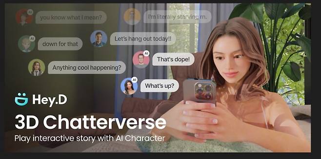 사용자 대화를 기반으로 실시간으로 생성되는 3D 인터랙티브 콘텐츠