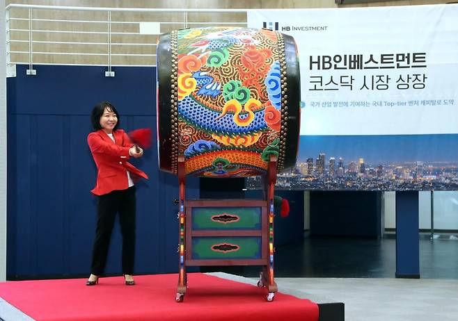 지난 1월 25일 황유선 HB인베스트먼트 대표가 코스닥 상장식에서 북을 치고 있다. HB인베스트먼트 제공