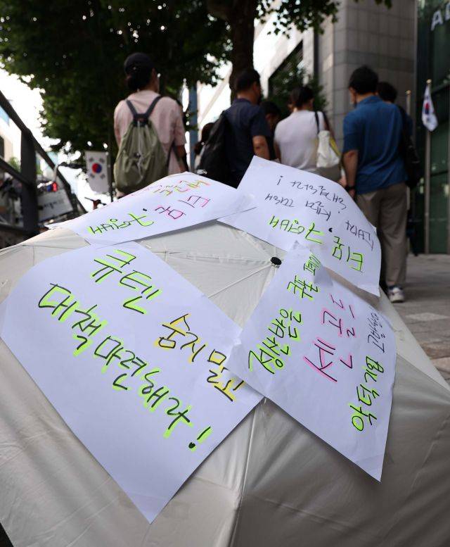 티몬·위메프 판매대금 정산 지연 피해자들이 28일 오후 티몬·위메프의 모회사인 서울 강남구 큐텐 본사 앞에서 우산 시위를 하고 있다. 뉴시스