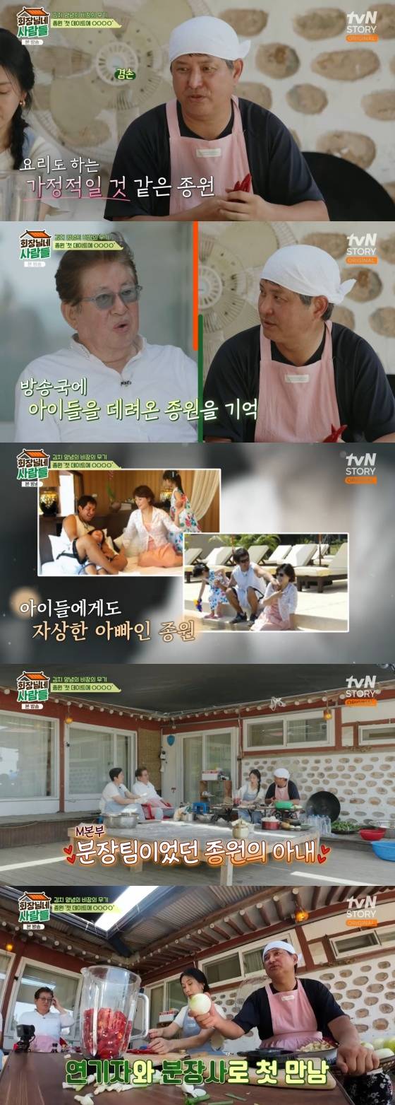 /사진=tvN STORY 예능 프로그램 ‘회장님네 사람들’ 방송 화면