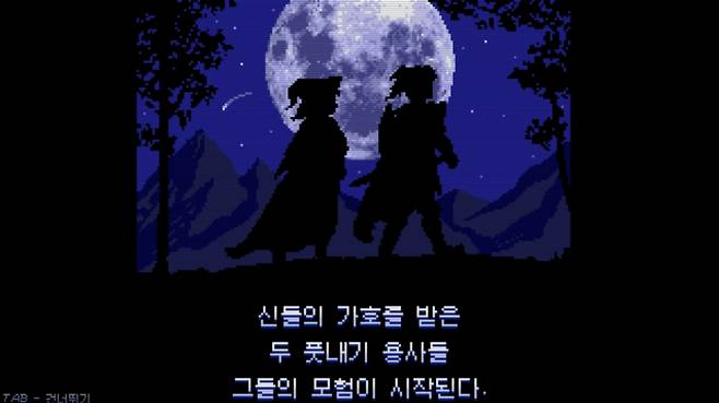 (제공=코멧소프트).