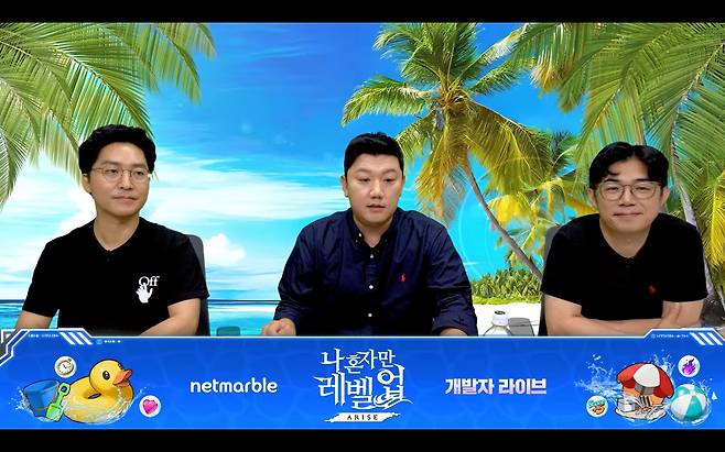 '나 혼자만 레벨업: 어라이즈' 실시간 방송(출처='나 혼자만 레벨업: 어라이즈' 공식 유튜브 채널 화면 캡쳐).