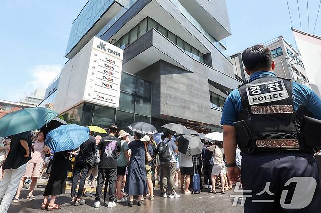 26일 오후 서울 강남구 티몬 신사옥 앞으로 '판매 대금 미정산 사태'로 피해를 입은 소비자들이 모여들자 경찰이 현장 질서 및 안전 유지에 나서고 있다. 2024.7.26/뉴스1 ⓒ News1 민경석 기자