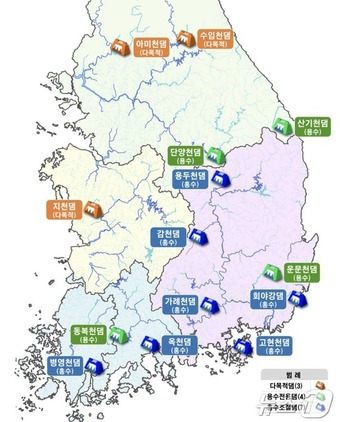 기후대응댐 후보지(환경부 제공) ⓒ 뉴스1