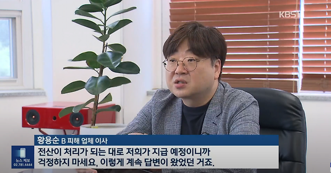 image.png 유명 문구 쇼핑몰 돌연 ‘파산’…입점 업체 피해 잇따라