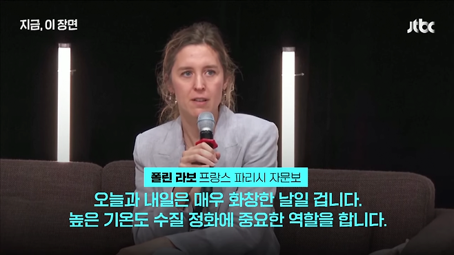 image.png 미국선수: 센강 수영 위해 유산균 섭취 늘리고 있다