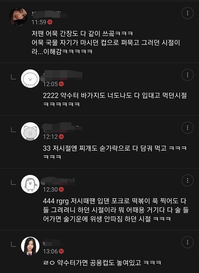 b8e447cdf6a3d1546ae48cee0da9420408bebea2_20240730220852.jpg 90년대 포석정 막걸리 무한리필집