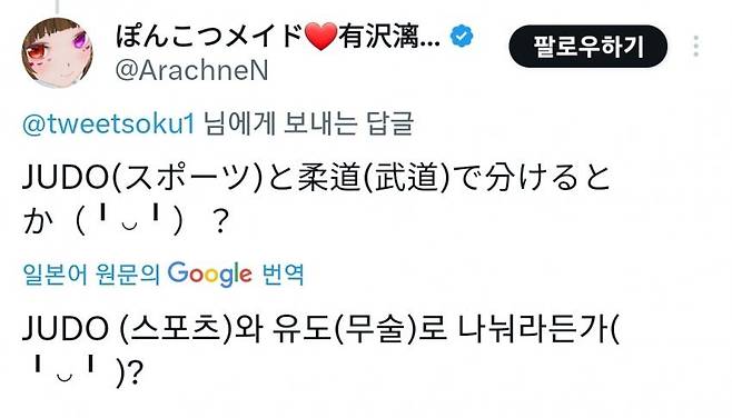 5.jpg 민도의 갓본... 올림픽 유도 판정불만 속출www