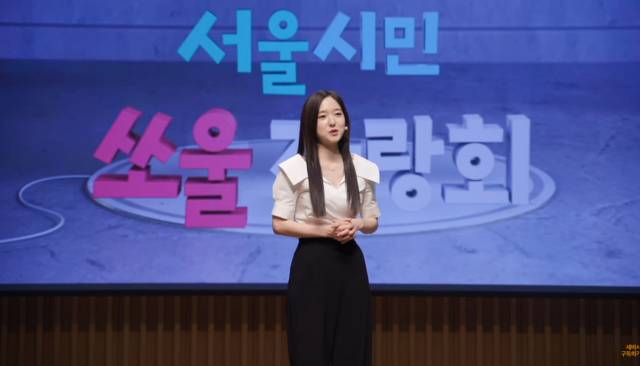 이혜성 / 유튜브 영상 캡처