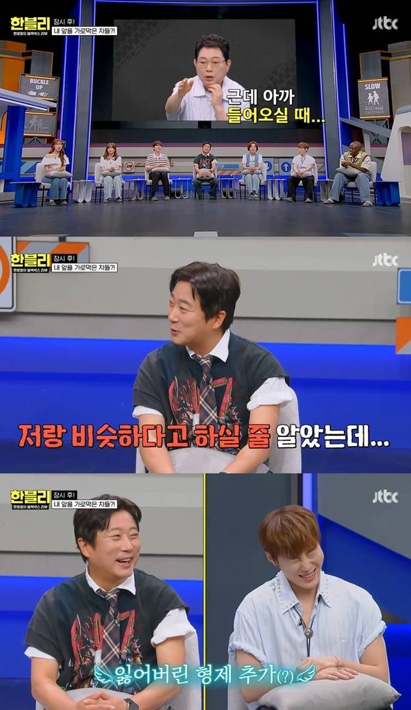 JTBC ‘한문철의 블랙박스 리뷰’ 캡처