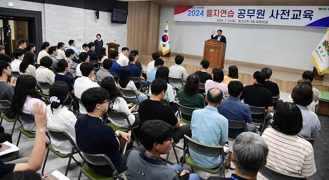 을지연습 공무원 직원 교육. *재판매 및 DB 금지