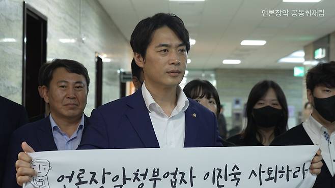 이달 24일 인사청문회 첫날,&nbsp;“언론 장악 청부업자 이진숙 사퇴하라”고 쓰인 현수막을 든 한준호 더불어민주당 의원의 모습.&nbsp;