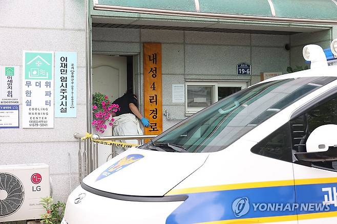'복날 점심 후 4명 중태'…경찰, 경로당 감식 [연합뉴스 자료사진]