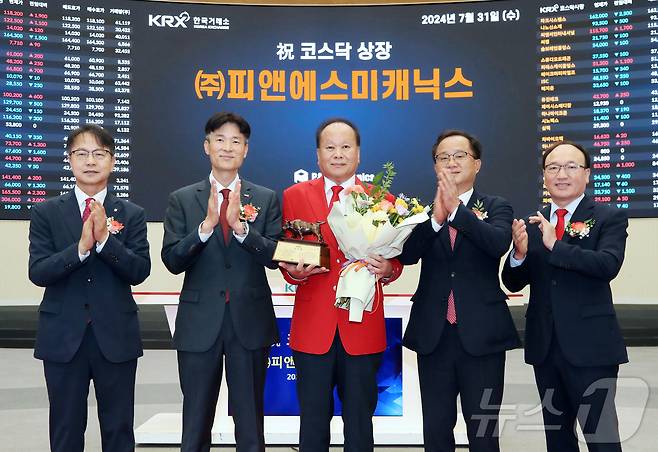 31일 서울 영등포구 한국거래소 서울사옥 홍보관에서 열린 '피앤에스미캐닉스 코스닥시장 상장기념식'에서 관계자들이 상장기념패 전달 후 기념촬영을 하고 있다. 왼쪽부터 김대영 한국IR협의회 부회장, 민경욱 한국거래소 코스닥시장본부장, 박광훈 피앤에스미캐닉스 대표이사, 구성민 키움증권 전무, 강왕락 코스닥협회 부회장. (한국거래소 제공) 2024.7.31/뉴스1