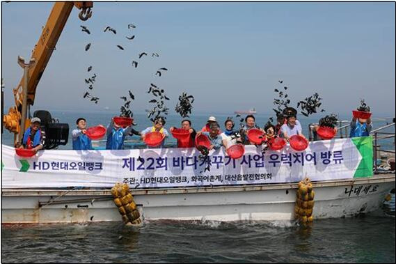 제 22회 바다가꾸기 사업에 참여한 HD현대오일뱅크 임직원들. /HD현대오일뱅크 제공