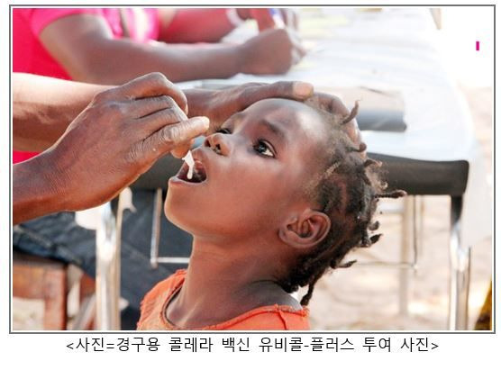 유바이오로직스, 가나 DEK사에 '콜레라백신 원액'