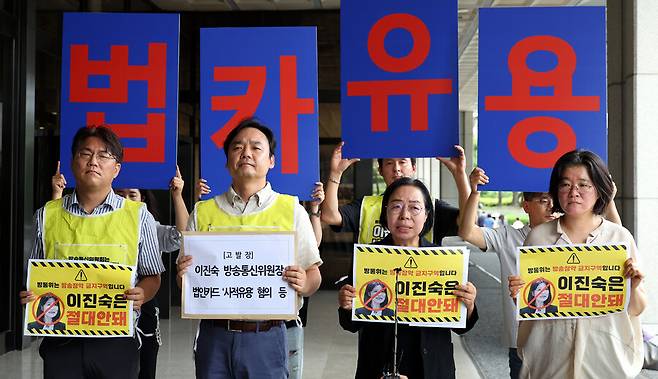 전국언론노동조합, 민주언론시민연합 등 언론·시민 단체 관계자가 31일 오전 서울 서초구 서울중앙지방검찰청에 이진숙 방송통신위원장 고발장을 접수시키고자 청사로 들어가고 있다. 왼쪽부터 이호찬 언론노조 문화방송본부장, 윤창현 언론노조 위원장, 신미희 민언련 사무처장, 이희영 변호사. 김경호 선임기자 jijae@hani.co.kr