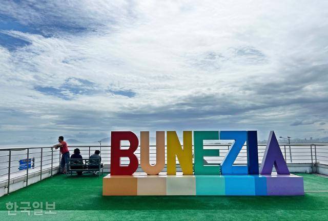 부네치아전망대의 포토존. 뒤편으로 낙동강 하구와 바다가 시원하게 내려다보인다.