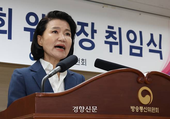 이진숙 신임 방송통신위원장이 31일 경기 과천시 정부과천청사 방송통신위원회에서 열린 취임식에서 취임사를 하고 있다. 정효진 기자