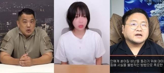 사진=카라큘라, 쯔양, 구제역 채널