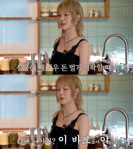 [서울=뉴시스] 초아. (사진=유튜브 채널 '지편한세상' 캡처) 2024.07.31. photo@newsis.com *재판매 및 DB 금지