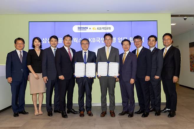 서울시 중구에 위치한 삼성 본관에서 김대환 삼성카드 사장(왼쪽 다섯번째)과 이재근 KB국민은행장(왼쪽 여섯번째) 및 관계자들이 기념사진을 촬영하고 있다. ⓒ삼성카드 제공