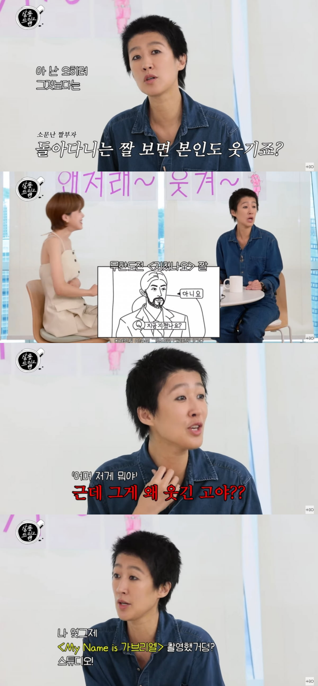 유튜브 채널 ‘TEO 테오’