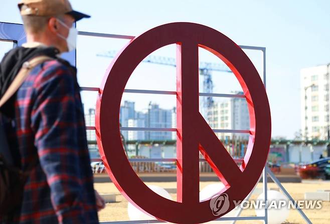 투표 독려 조형물 [연합뉴스 자료사진]