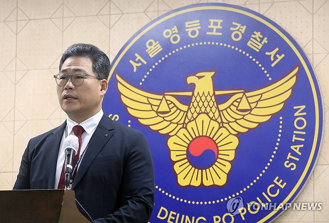 백해룡 경정 [연합뉴스 자료사진]